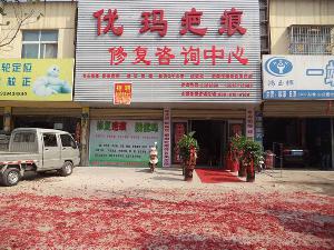 周口淮阳店