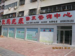 周口优玛