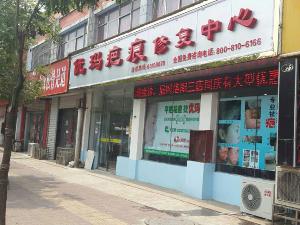 洛阳优玛疤痕修复老城店