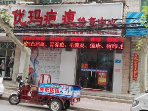 孟津店