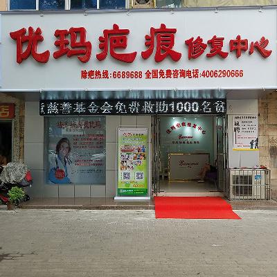 信阳总店