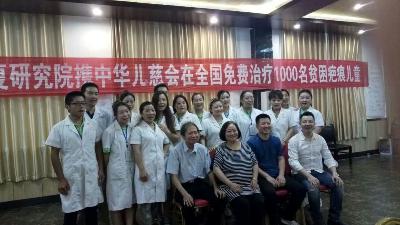 2016年优玛联合中华少年儿童慈善救助基金会在我国免费救助1000名贫困疤痕患者活动精彩瞬间