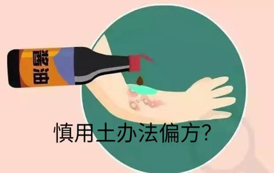 触目惊心！儿童烧烫伤慎用“土办法”和“偏方”